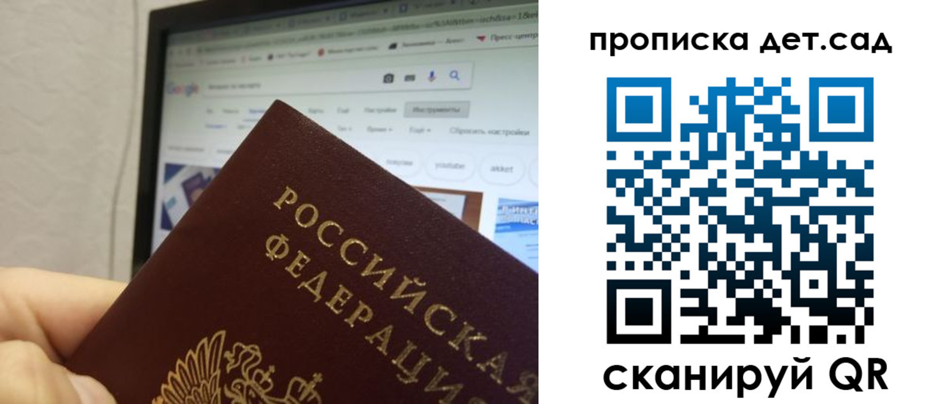 временная регистрация собственник в Луге