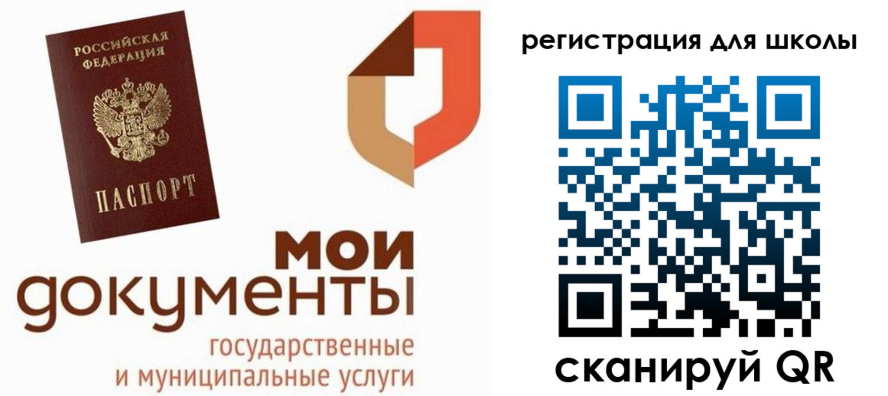 прописка для военкомата в Луге