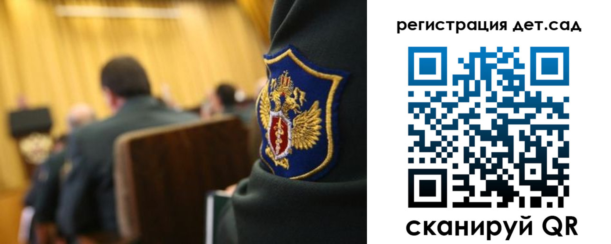регистрация для школы в Луге