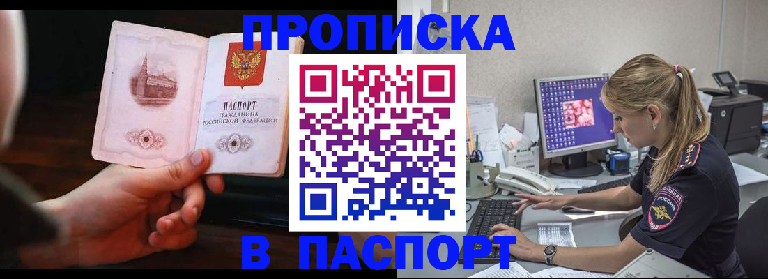 пропишу в квартире в Луге