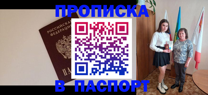 регистрация для дет. сада в Луге